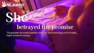 TZ-122-2 She betrayed the promise part.2