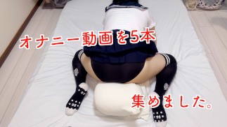 Ich habe eine spezielle Videosammlung von fünf Masturbationsvideos erstellt!