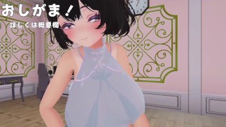 【おしがま】236回目配信サンプル【2025/1/11】