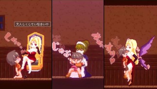 【H GAME】夢魔世界の迷い人♡Hドットアニメーション④ 足コキ エロアニメ Hentai Pixel Game