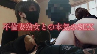無修正　不倫妻熟女との本気のSEX、騎乗位では何度イッキ捲り