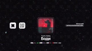 Fraank, Kravz — Körper / Chill Musik für Sex (Porno) / Love, Ambient, Pop, RnB, Rap, Musik, Titel, Song