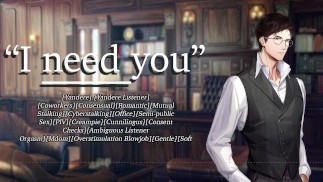 Love e Obsession reciproci con il tuo capo | EROTICA ASMR PER DONNE