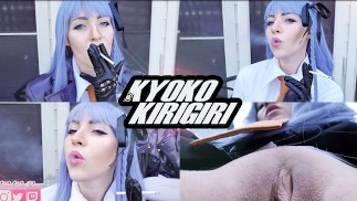 Kyoko Kirigiri: Smoking Oral Sex