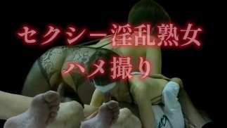 無修正　不倫熟年カップル【素人個人撮影】フェラ好き彼女の主観フェラ♡ 受位主観セックス 日本人カップルハメ撮り 生挿入主観映像