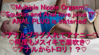JP, CD, Jus d’amour éjacule et anal après l’orgasme du mamelon / anal avec ANAL PLUG et Chun-Li cosplay.