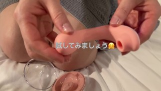吸うやつとバイブが一緒になったやーつ使ってみたよ🥰