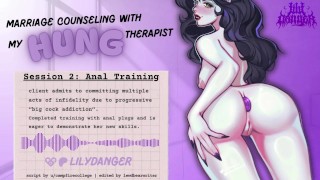 吊るされたセラピストとの結婚相談、セッション2:アナルトレーニング |オーディオポルノASMR |カンニング