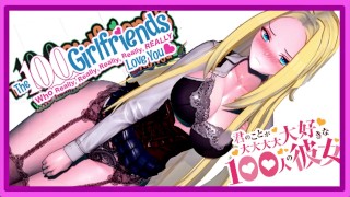 100kanojo - Mimimi Utsukushisugi le chapitre interdit