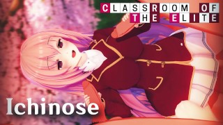 Ichinose Klas kamer van de elite - Intense Seks - Hentai Deluxe [Deluxe]