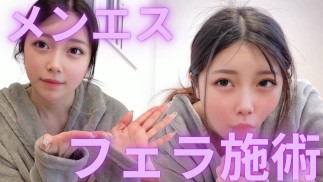 【メンエス】メンエス穣によるじゅぼじゅぼフェラからのTENGA大量射精！Japanese 日本人素人 個人撮影 手コキ フェラ