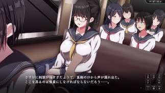 【背徳の衝動(体験版)実況】田舎のバスで地味メガネ爆乳J○に我慢できずお触りしちゃうSLGエロゲ―。(hentai game)