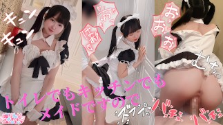 💗”ご主人様の精子下さいっ♡”激カワ元コンカフェ嬢を制服のまま立ちバックでハメまくる💕【ゆりんのちいさくてごめんなさい♡】