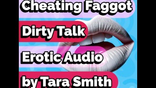 Пидор Dirty Talk Пользовательские запросы от Tara Smith Fetish Erotic Audio 2 в 1