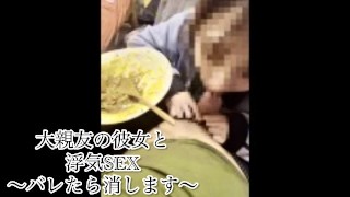 Japan　student　couple　SEX