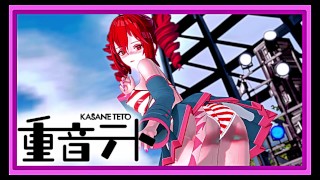 Kasane Teto te veut à l'intérieur