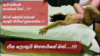 පුංචි සැපක් ගද්දි බලාගෙන අතේ ගහලා මාට්ටු (සිංහල වොයිස්) - Sri lankan Hot Girl Caught Fingering
