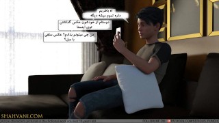 ترجمه فارسی میلف ها قسمت اول