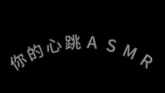 寸止真的是很有趣的运动呢|性癖聊天局