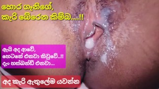 අනේ යන්නකෝ සදුන් ඒවී.! හස්බන්ඩ් වැඩ නිසා යාලුවා එක්ක(සිංහල වොයිස්)- Sri lankan Creamy Wet Pussy Fuck