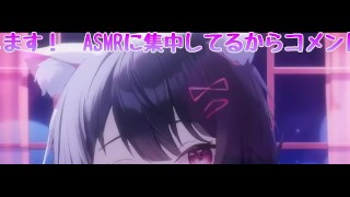 [3DIO ASMR]腰にクるれろれろ耳舐め…💕発情雌猫…もう我慢できない…［Vtuber｜Lewdtuber］